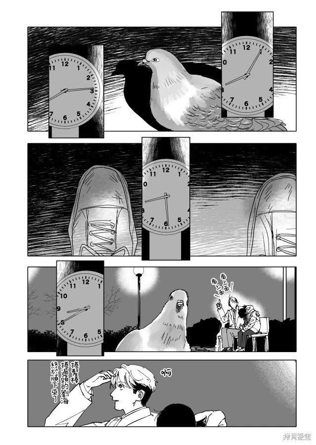 第22.1话