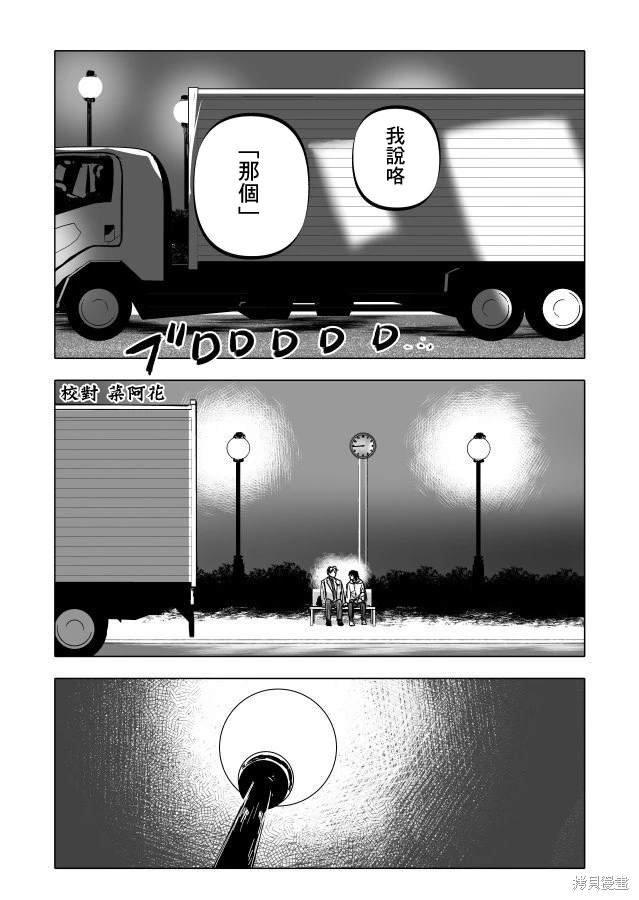 第22.1话