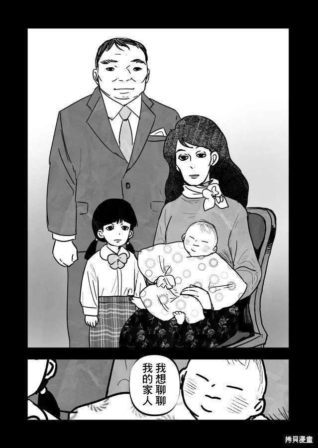 第22.1话