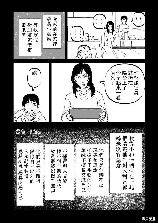 第22.1话