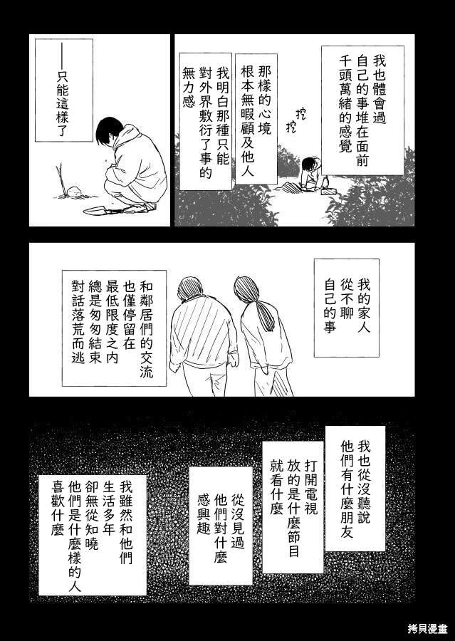 第22.1话