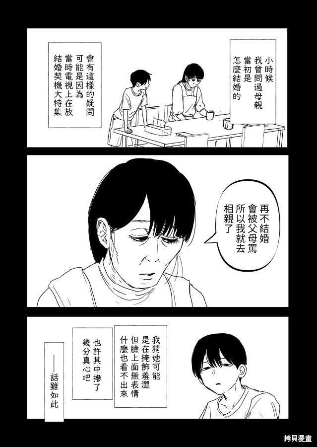 第22.1话