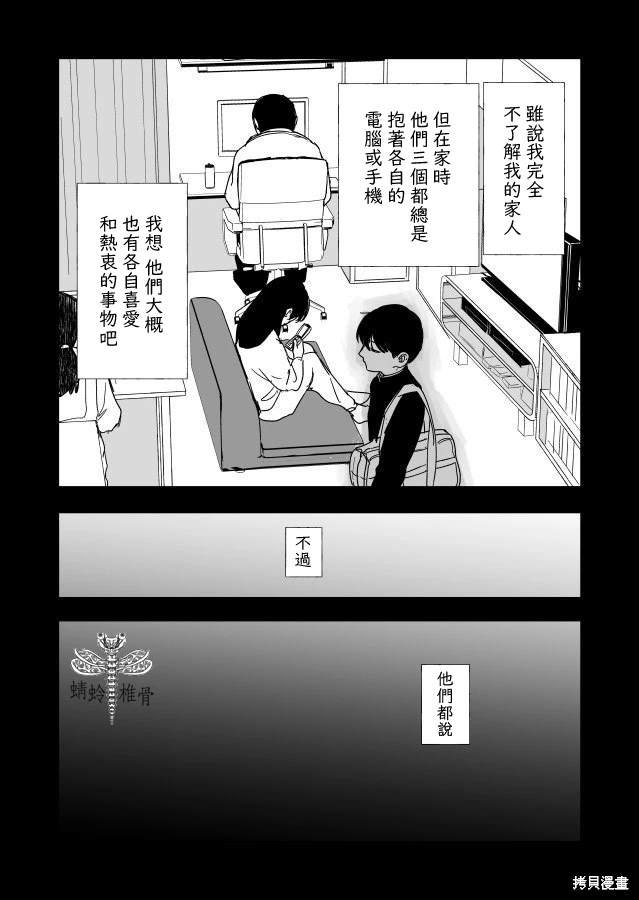 第22.1话