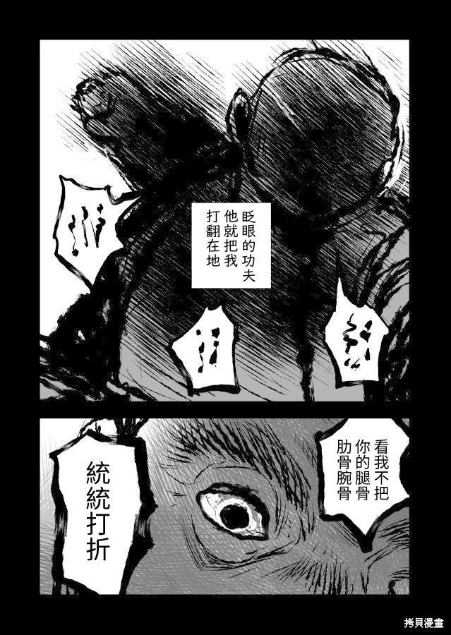 第22.1话
