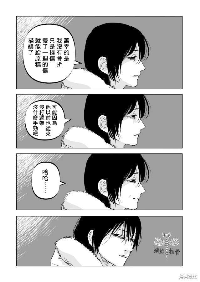 第22.1话