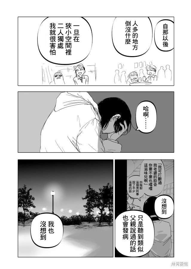 第22.1话