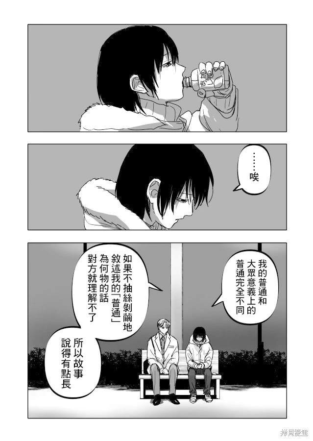 第22.1话