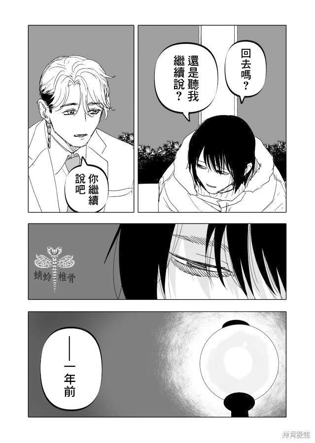 第22.1话