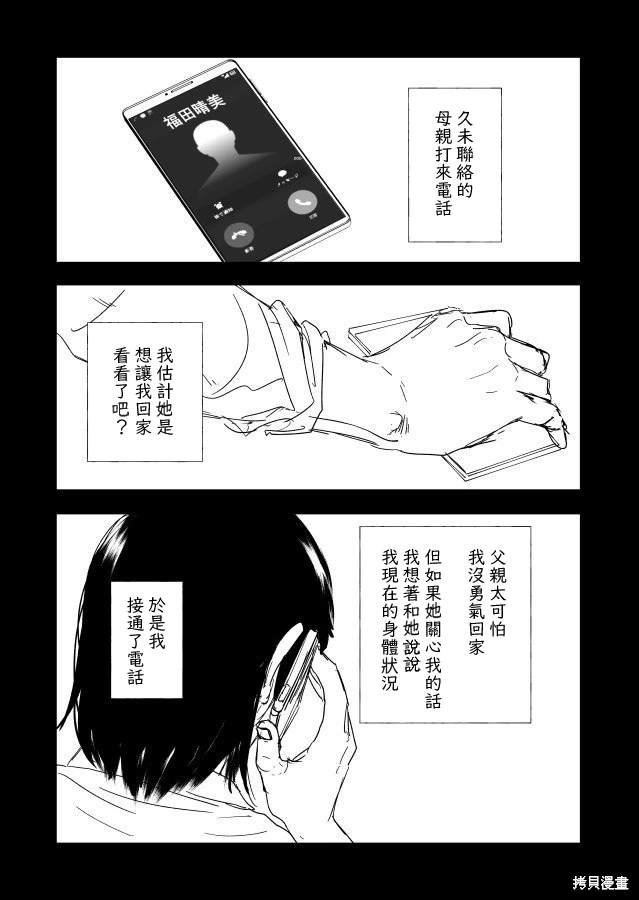 第22.1话