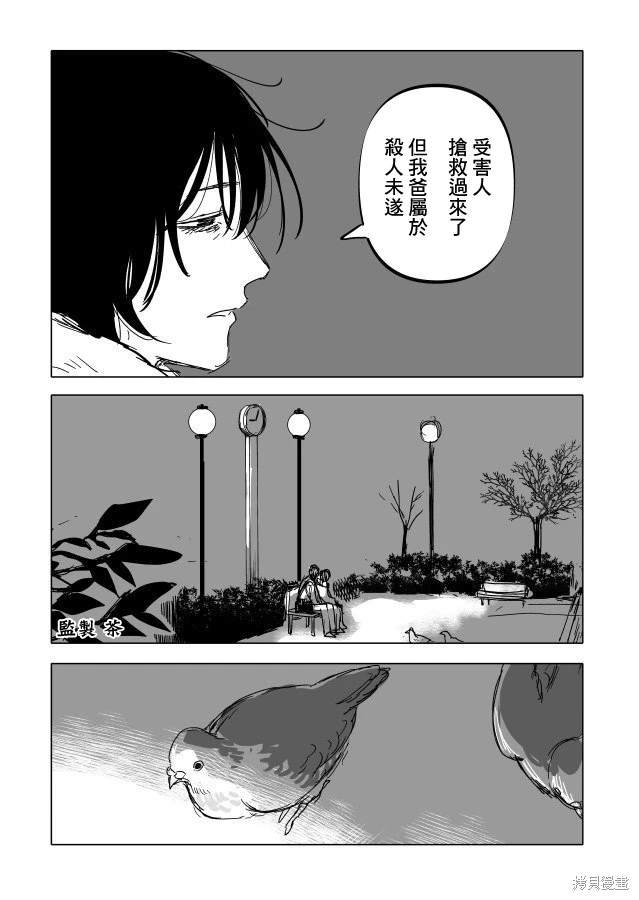 第22.1话