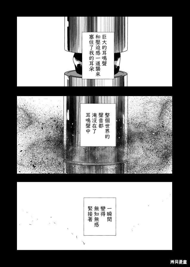 第22.1话