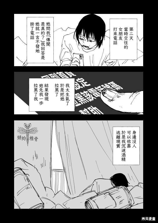 第22.1话