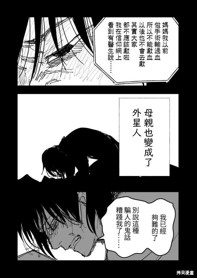 第22.1话