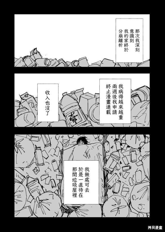 第22.1话