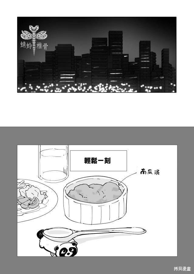 第22.1话