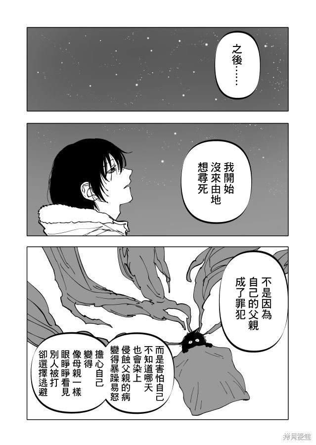 第22.2话