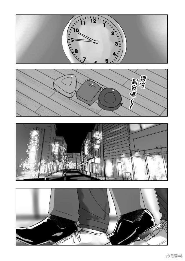 第22.2话