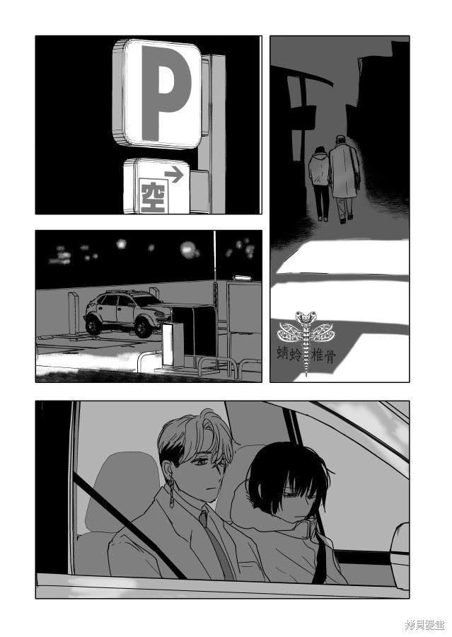 第22.2话