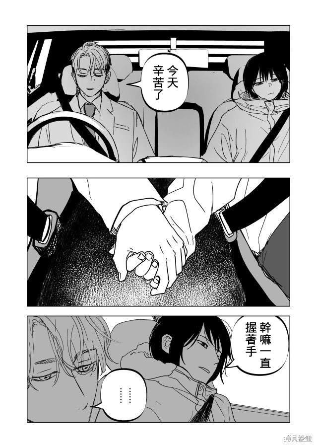 第22.2话