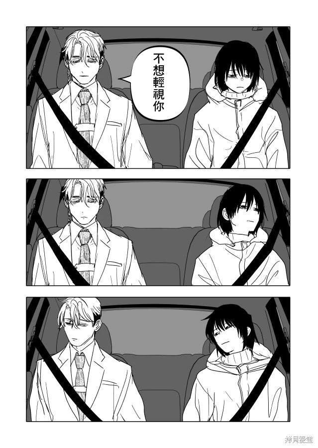 第22.2话