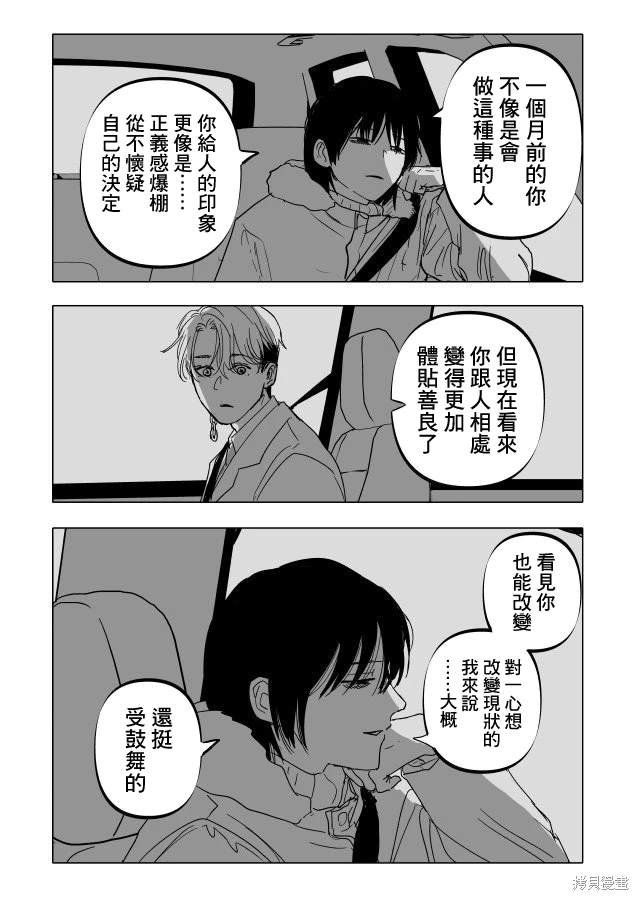 第22.2话