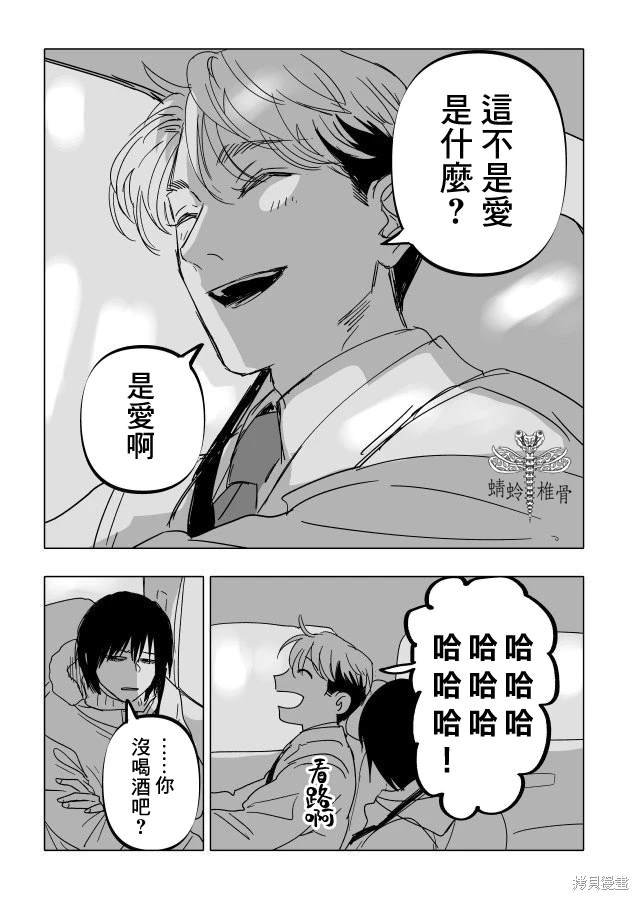 第22.2话