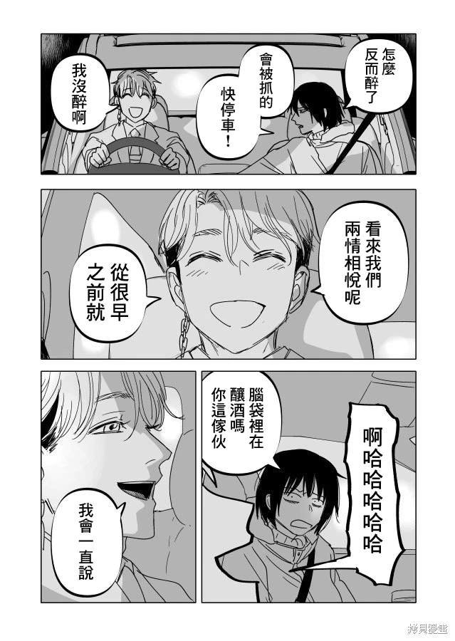 第22.2话