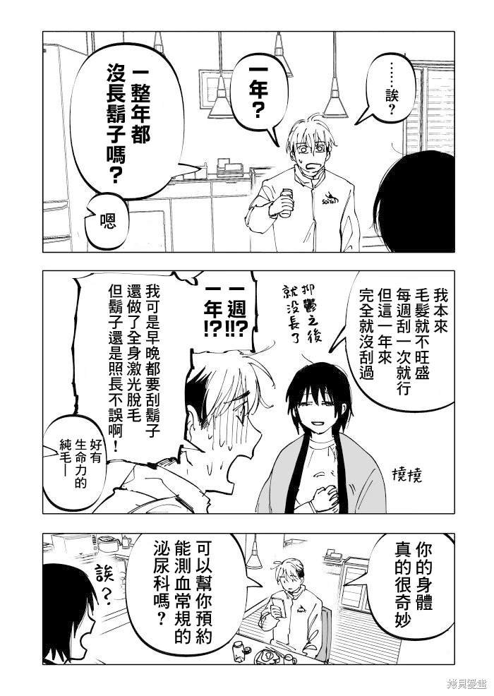 第23话