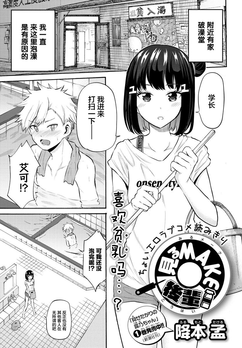 第1话