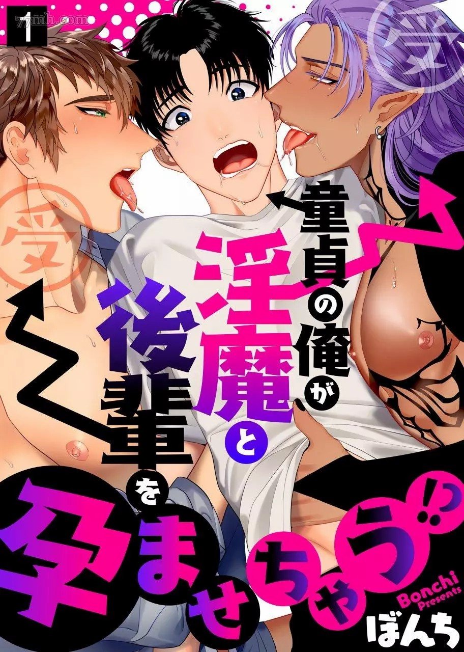 第1话