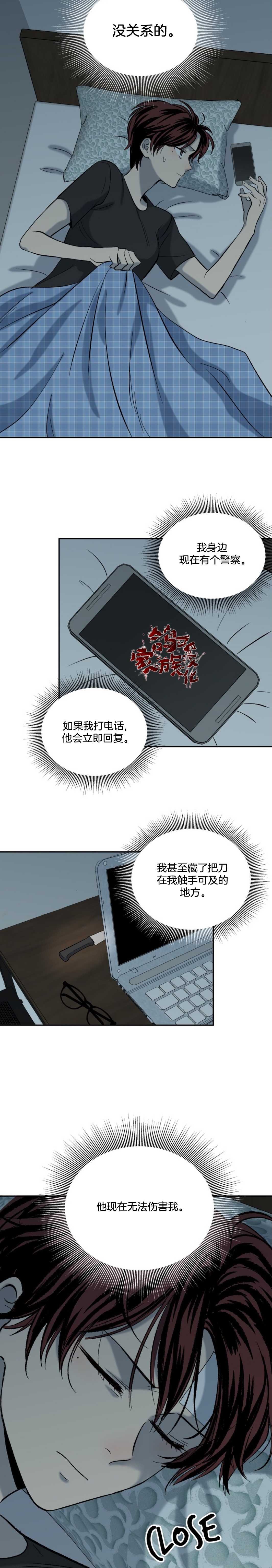 第10话
