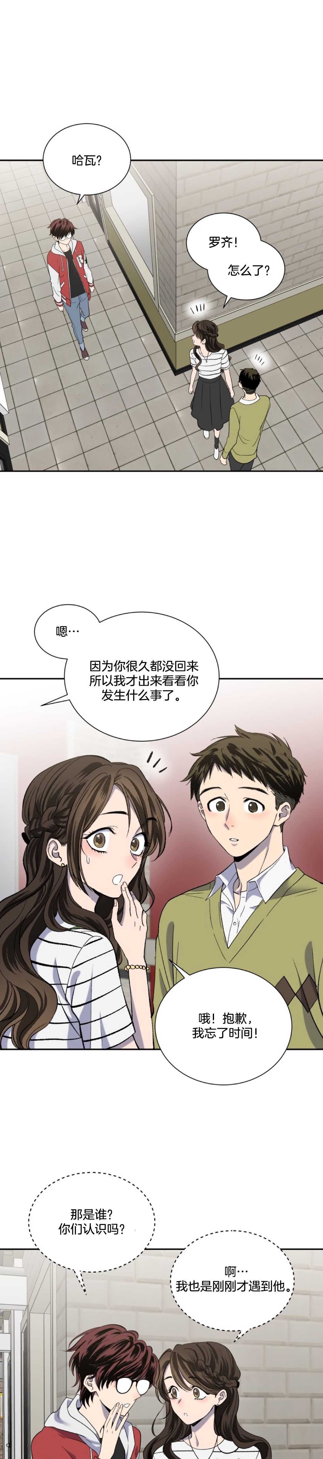 第12话