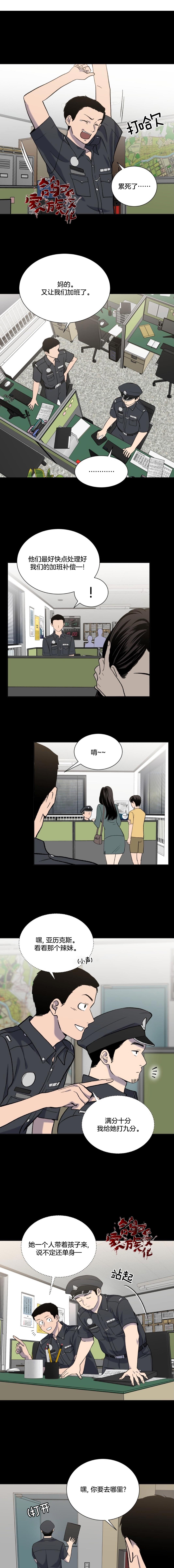 第9话