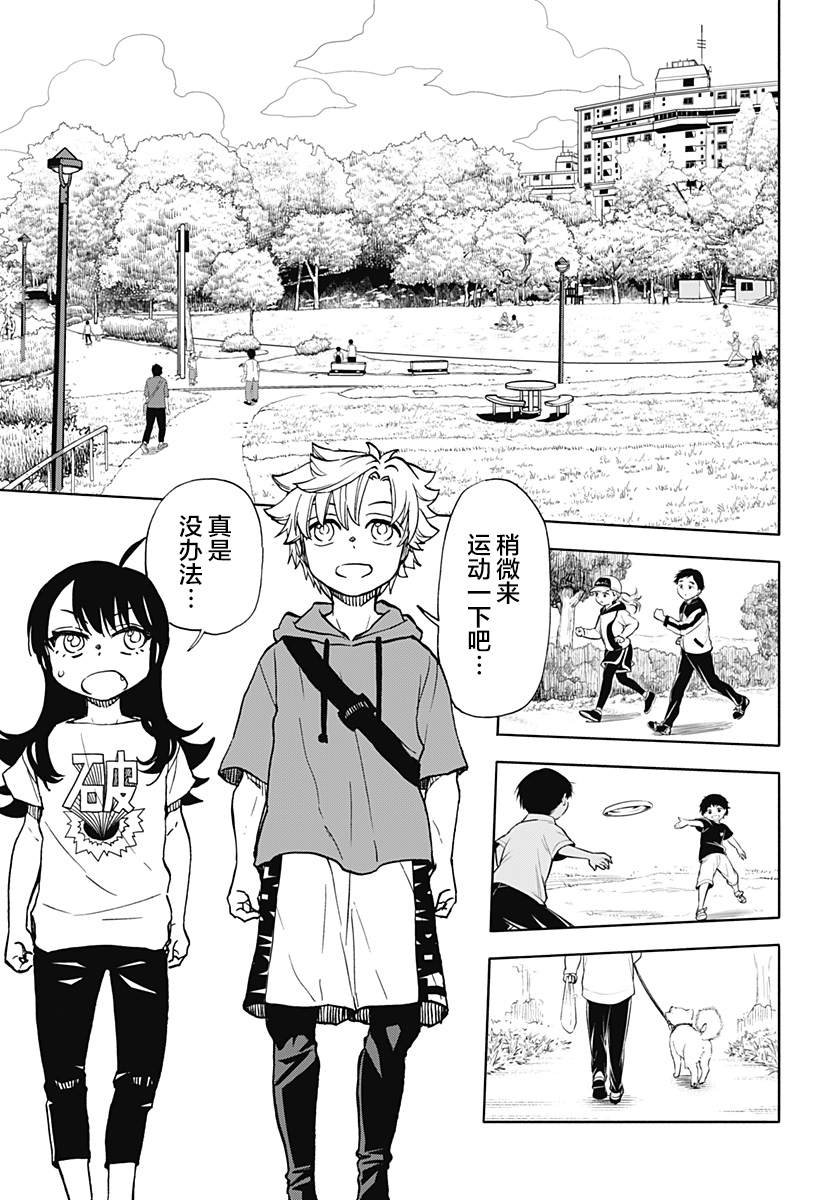 第16话