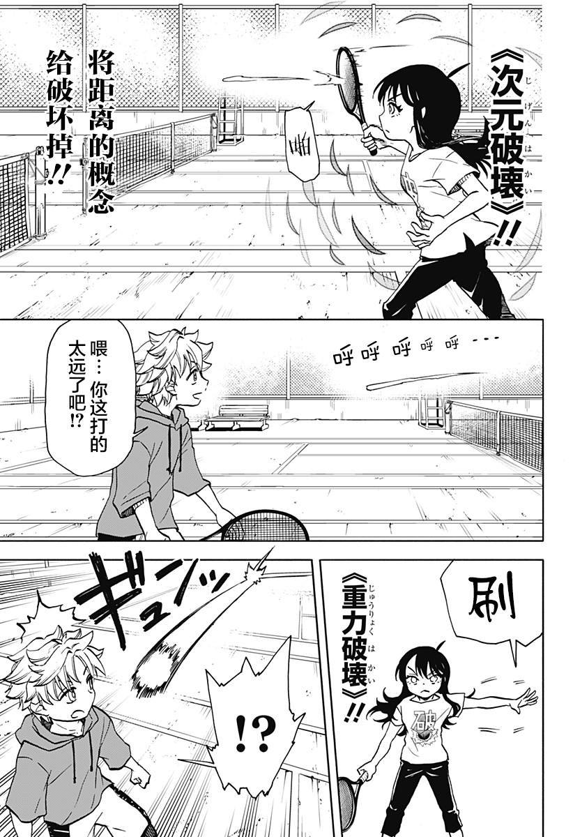 第17话