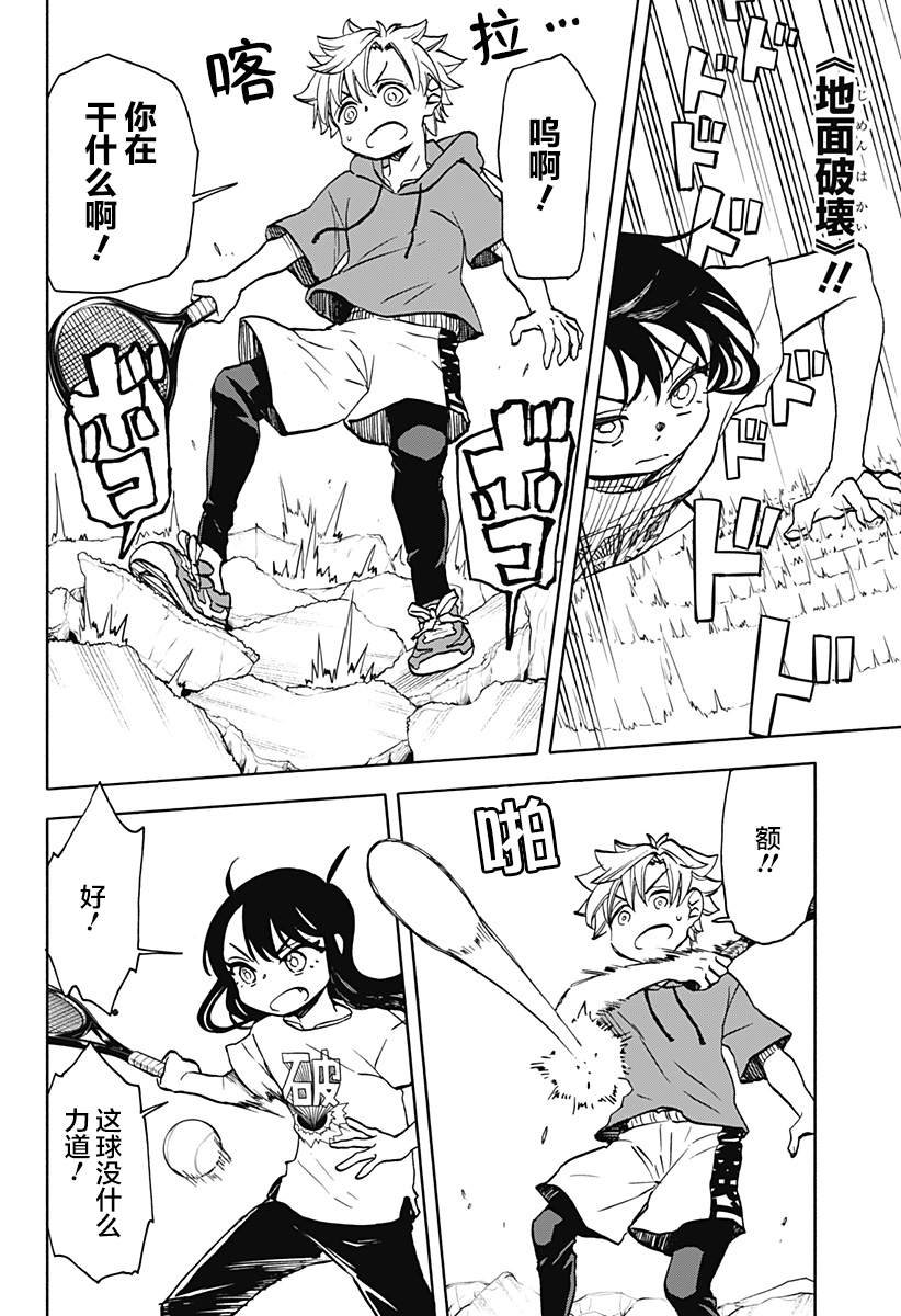 第17话