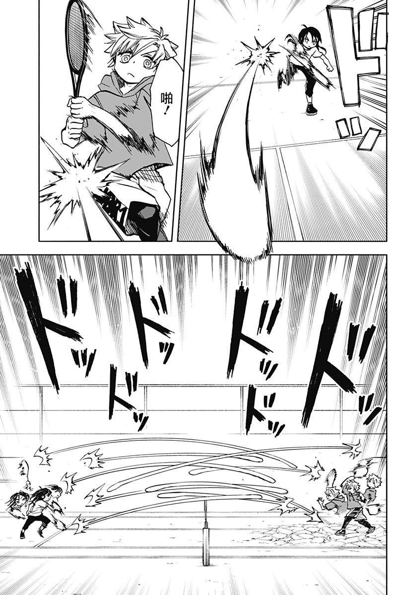 第17话