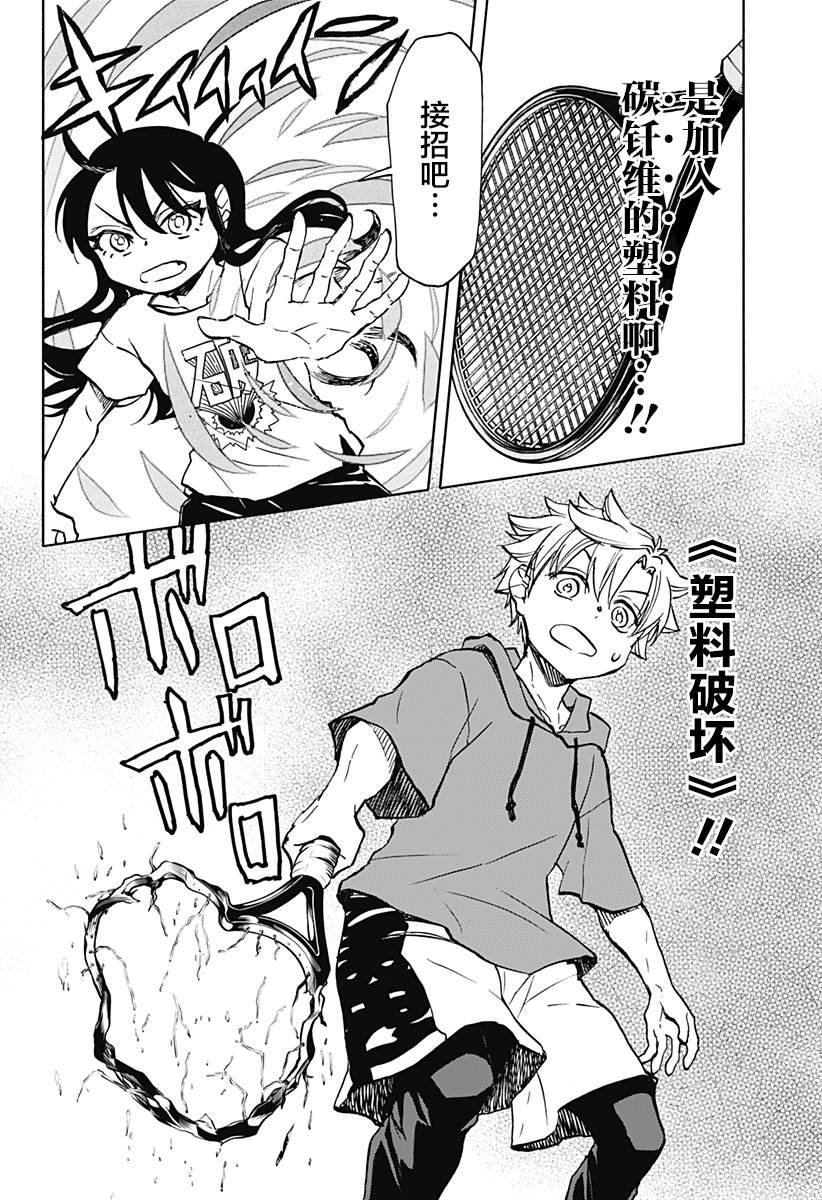 第17话