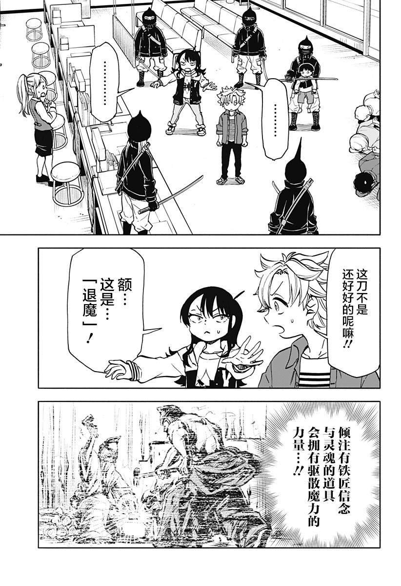 第20话