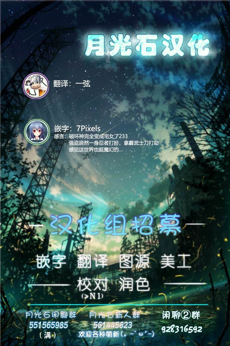 第20话