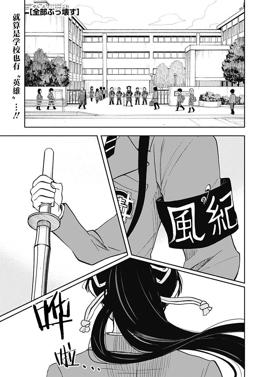 第27话