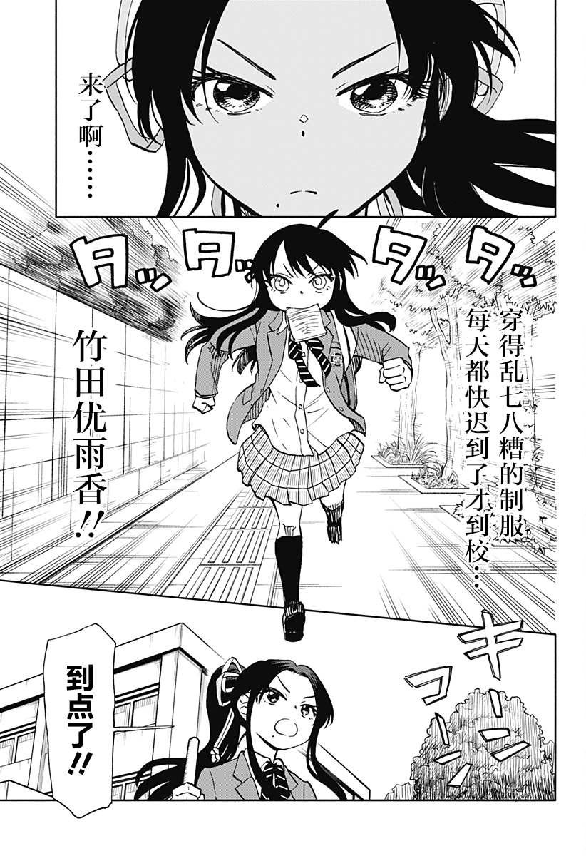 第27话