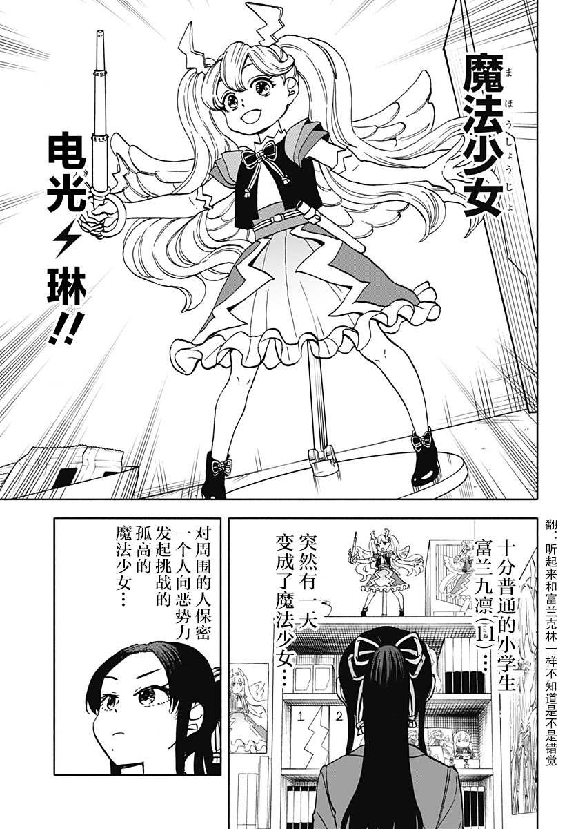 第27话