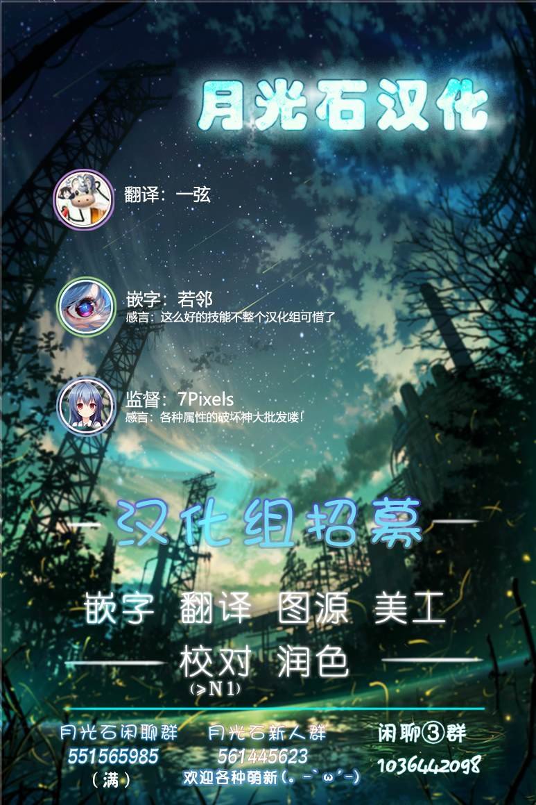 第29话 破坏神、挑战多线程
