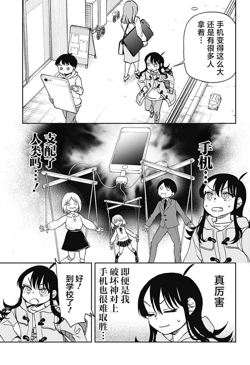 第33话