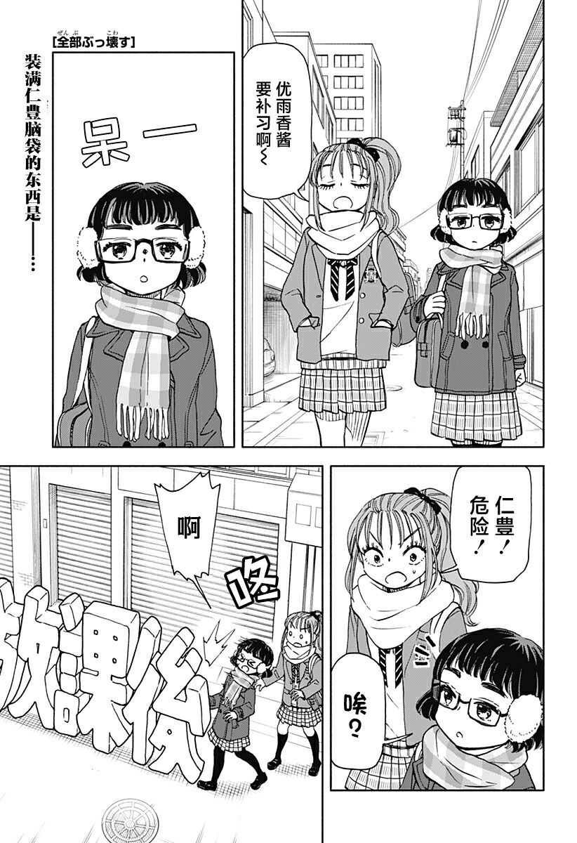 第34话