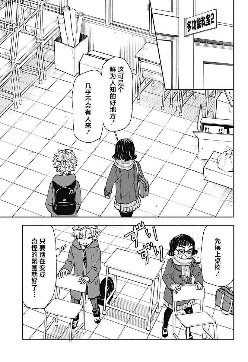第34话