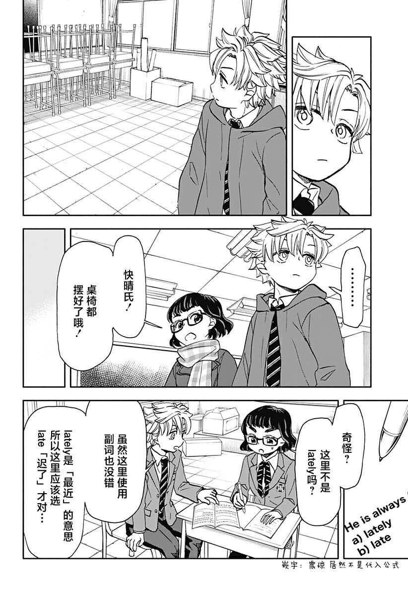 第34话