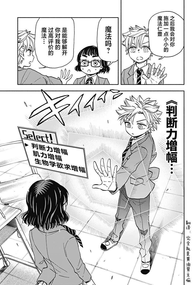 第34话