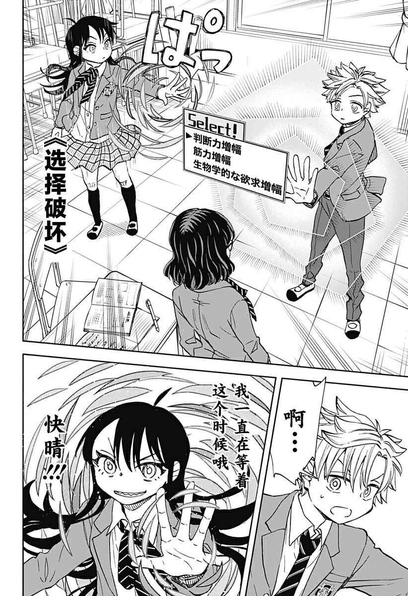 第34话